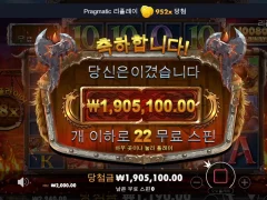 생일선물 거하게 주는 토르파워메가웨이즈