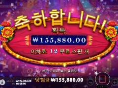 프라그마틱 핫피에스타 후기