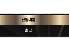 247슬롯 후기