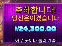 6월 시작은 산타카지노에서 슬롯으로 시작합니다^^