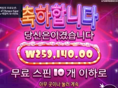 파라오 슬롯 이용 후기