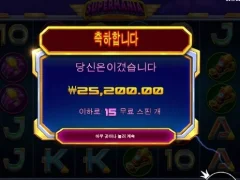 장갑 좀 줘라 슈퍼매니아