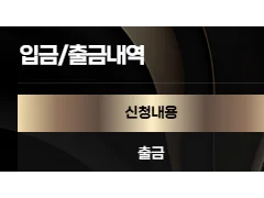 247슬롯 후기