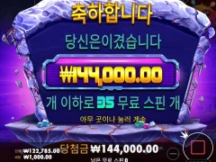 파라오슬롯 후기