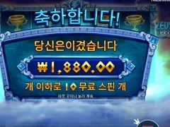 나가뒤져라 3연속 바닥 어이가없네