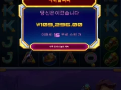 장갑 그리웠어 슈퍼매니아