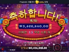 파라오슬롯 후기용