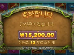 연휴라그런가 슬롯이 안도와주네