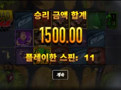 247슬롯 후기