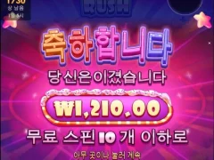 슈가러쉬가 이럴때가 있네?