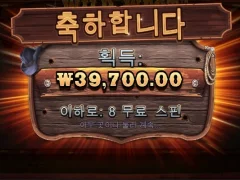불금 기운 올라온다 와웨골