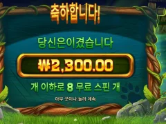 배당 ㅈ같이 주는 팀버스택스