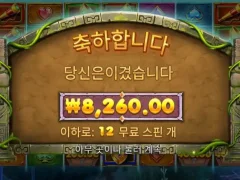 망한 슬롯 버뮤다리치스