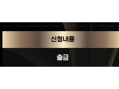 247슬롯 후기