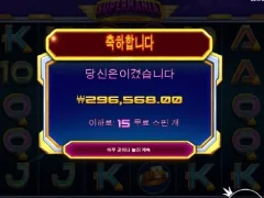 함박웃음 슈퍼매니아