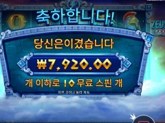 제우스대하데스 신들의 싸움에 나만 조졌네