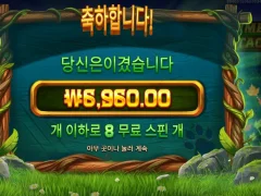 저녁값도 안되는 거지같은 슬롯