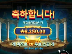 프라그마틱 메두사스톤 분발하자