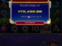 오랜만에 용돈 쥐어주는 슈퍼매니아