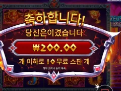 제우스대하데스 바닥을 넘어 지하네