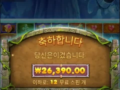 넣은거2배 짭짭하네 버뮤다리치스