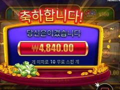 캐시박스 박스 깔고 잘 날이 얼마 안남았다