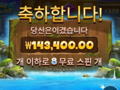 산타카지노 슬롯은 맛도리~~~~~ㅎㅎ