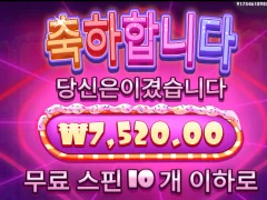 247슬롯 후기