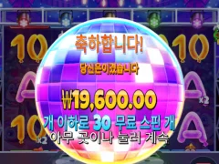ㅠㅠ금요일이라 그런가 슬롯 힘이 잘 안따라주네요ㅠㅠ산타카지노 그래도 이벤트는 개꿀이긴함