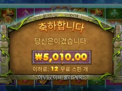 버뮤다리치스 이럼 섭섭해