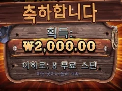 어이가 없어서 웃음도 안나오네 와일드웨스트골드