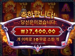 제우스대하데스 역시 선택을 잘해야해