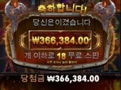 토르파워메가웨이즈 출근할맛난다