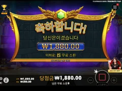 247슬롯 후기