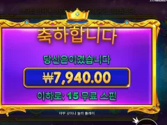 공주님 땡큐쏘머치 스타라이트 프린세스
