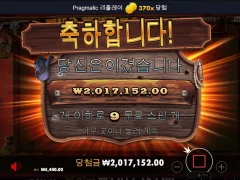 온라인스롯 와일드웨스트골드 9스핀 후기