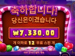 캔디블리츠 1콩 넘기가 힘드냐?