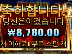 악마 불러야하나