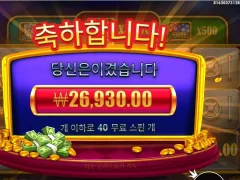 그래도 점심값은 주네