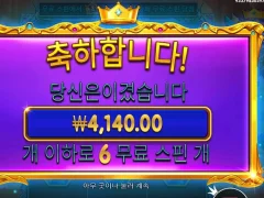 스타라이트프린세스 공주 정신 못차리네?