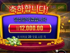 캐시박스 20스핀 스핀대비 암울하네