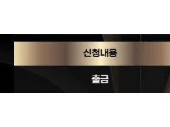 247슬롯 후기