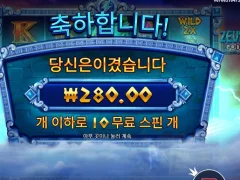 제우스대하데스 이건 너무한거같은데