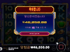 출근길 힘나는 슈퍼매니아
