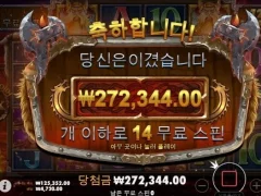 파라오 슬롯 이용 후기