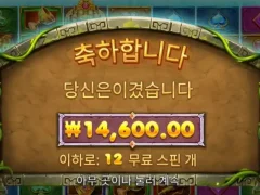본전이라 다행이다 버뮤다리치스