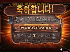 연휴 와웨골 빅윈