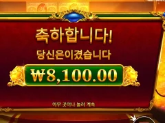피기뱅커스 인간적으로 1콩은 넘겨줘라