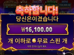 주말에도 산타카지노에서 프라그마틱 슬롯으로 괴수익ㅋㅋㅋㅋ