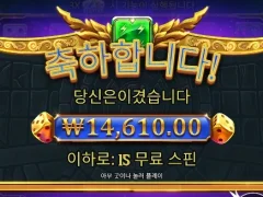 온라인슬롯 올림푸스다이스 15스핀